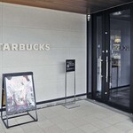 スターバックスコーヒー - 入り口