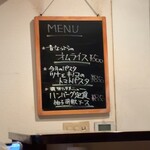 レプリゼント - 