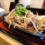 からし屋 - 
