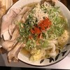 Udon Kyutaro
