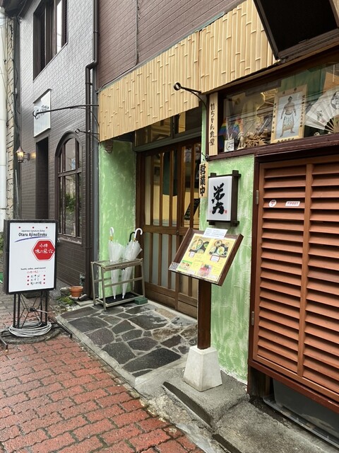 栄六 - 小樽（海鮮）の写真