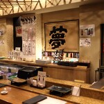 にぎり鮨 一五〇 - 