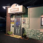 シャーロックホームズ 町田街道店 - 