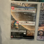 肉×ワイン×チーズ SUNSET - 