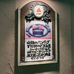 シャーロックホームズ 町田街道店 - 