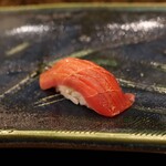 にぎり鮨 一五〇 - 中トロ