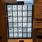 中華そば しば田 - 炊き込みご飯は今回も売り切れ。特製ちゅうそはの鶏も売り切れ。