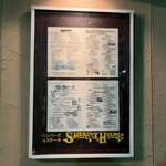 シャーロックホームズ 町田街道店 - 