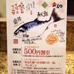 にぎり鮨 一五〇 - バースデーカード