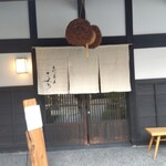 手打蕎麦 こより - 