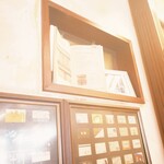 シマノコーヒー 大正館 - 