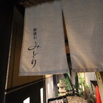 にぎり鮨 一五〇 - 