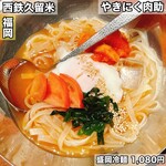 やきにく 肉助 - 