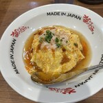 MADE IN JAPAN かにチャーハンの店 - 