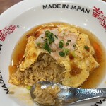MADE IN JAPAN かにチャーハンの店 - 