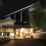 にぎり鮨 一五〇 - 