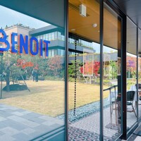 BENOIT Kyoto Alain Ducasse - 