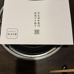 壽喜燒 肉之Hiroshige 高辻 - 
