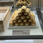 六花亭 帯広本店 - 