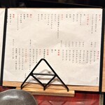 海鮮料理＆47都道府県日本酒 個室居酒屋 六雁-mutsukari- - 