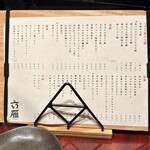 海鮮料理＆47都道府県日本酒 個室居酒屋 六雁-mutsukari- - 