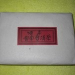 沁園 - 2014年の普洱18年930元