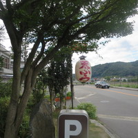 天ぷら 松 - 