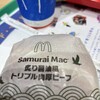 マクドナルド イオンモール豊川店