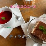 カフェロルモ - 