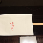 麻布 かどわき - 