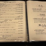 麻布 かどわき - 