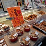 から揚げドンドン - 