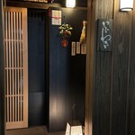 麻布 かどわき - 