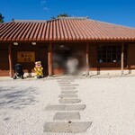 島とうふ 春おばぁ食堂 - 