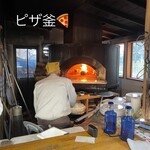 カフェロルモ - 