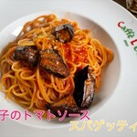 カフェロルモ - 