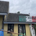 カフェロルモ - 