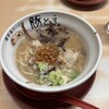 鹿児島ラーメン豚とろ 天文館本店
