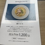 PASTA&FACTORY collectons - 