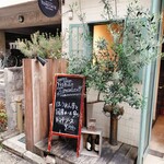 トレタテキッチン - 