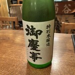 手打そば 菊谷 巣鴨本店 - 