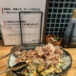 ゆくりや 百合ヶ丘 - 