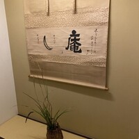 宮坂 - 