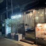 にはとりや - 