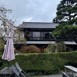 古民家ひらぬま - 