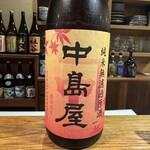 身ノ程知ラズ - 