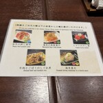 しゃぶしゃぶ 将泰庵 - 