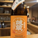 身ノ程知ラズ - 