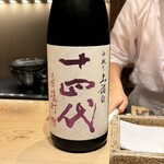 日本橋 蕎ノ字 - 