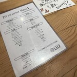 炭火焼き リリー - 